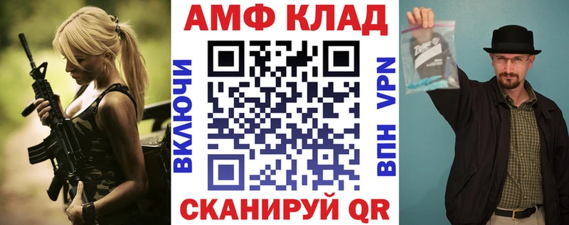 АМФЕТАМИН 98% ОМГ ОМГ ссылки Асино