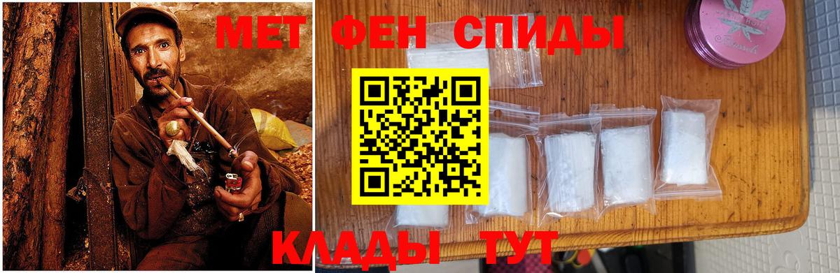 Амфетамин Розовый Асино