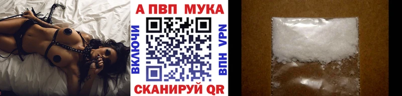 нарко площадка Telegram  продажа наркотиков  MEGA маркетплейс  Асино  Alpha PVP Соль 