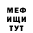 Меф VHQ OuBenssi shorts