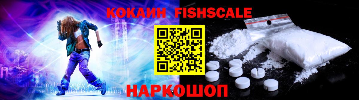 COCAIN Боливия  КОКАИН Перу  Асино  как найти закладки  Вход с VPN 