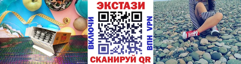 Ecstasy VHQ Асино