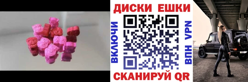 где продают наркотики  Асино  Ecstasy Cube 