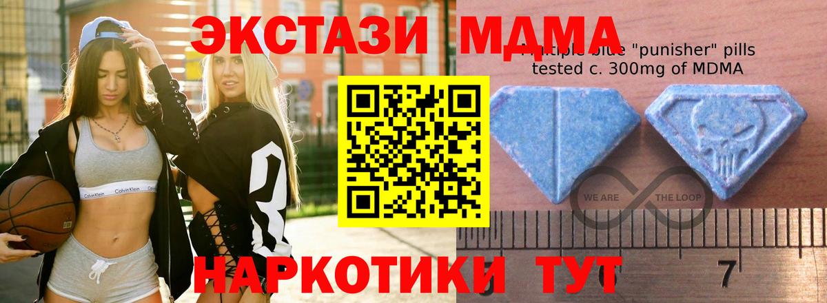 Ecstasy  Экстази TESLA  Вход с VPN  Асино 