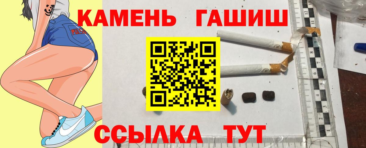 Гашиш индика сатива Асино