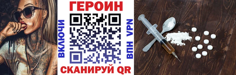 ссылка на мегу tor  Асино  маркетплейс официальный сайт  как найти   ГЕРОИН Афган 