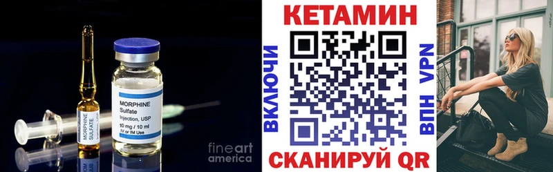 КЕТАМИН ketamine  Асино 