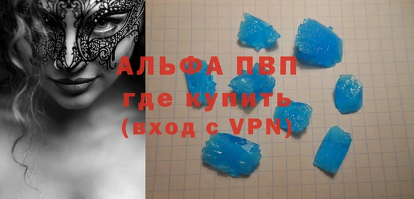 меф Алексеевка
