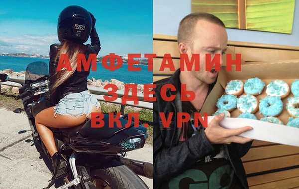 бутират Алексин