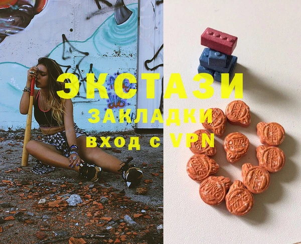 бутират Алексин