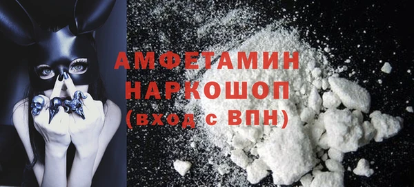 меф Алексеевка