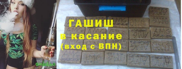бутират Алексин