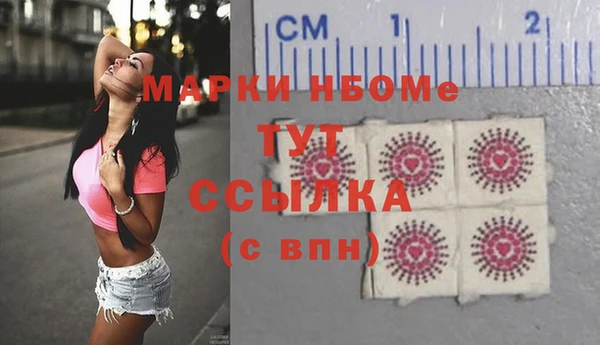 меф Алексеевка