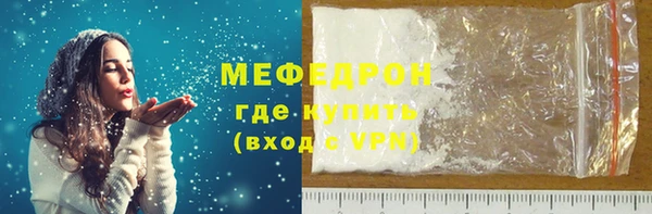 меф Алексеевка