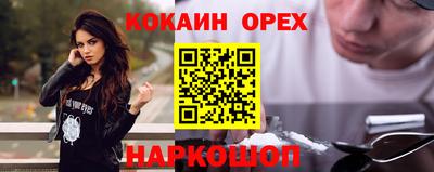 скорость mdpv Тулун