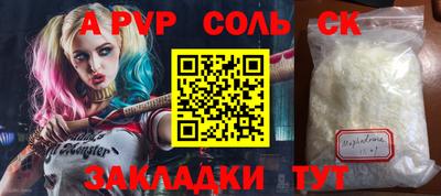 скорость mdpv Тула