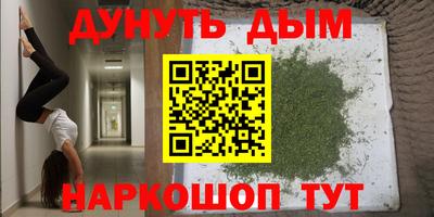 герыч Туймазы