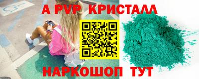 герыч Туймазы