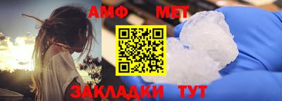 герыч Туймазы