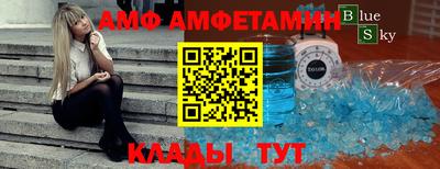 скорость mdpv Тулун