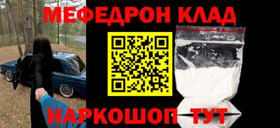 скорость mdpv Тулун