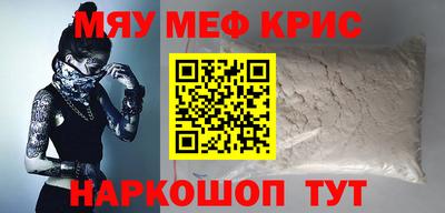 mix Тара
