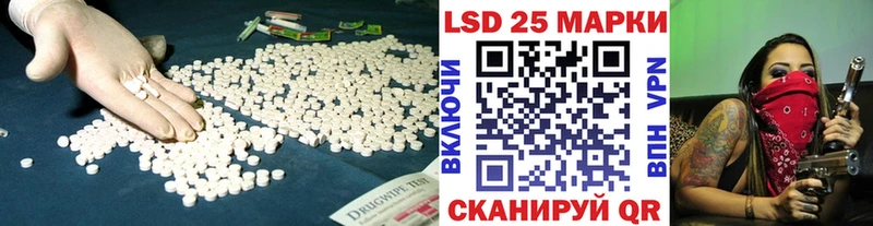 LSD-25 экстази ecstasy  Асино 