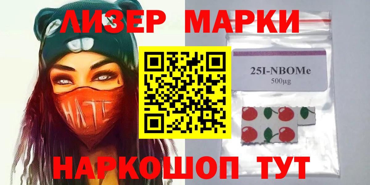 LSD-25 экстази кислота Асино