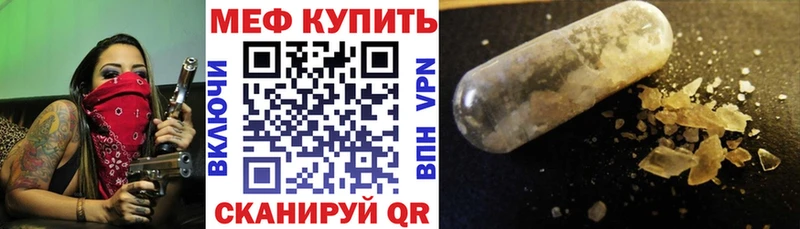 Меф VHQ  KRAKEN ссылка  Асино 