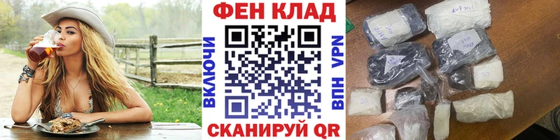 МЕТАМФЕТАМИН пудра OMG ССЫЛКА Асино