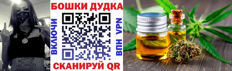 Канабис ГИДРОПОН  Асино 