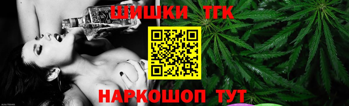 Каннабис тримм  Вход с VPN  Канабис Bruce Banner  Марихуана MAZAR  Асино 
